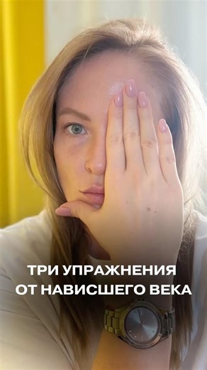 Look for more exercises on the channel🔥 and don't forget to subscribe and save😉#rejuvenation #dro...