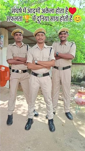 संघर्ष में आदमी अकेला होता है♥️#ytshorts #army #comedy #funnyvideo #police #ncc #upsc #motivation