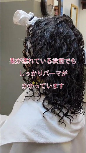 隠す白髪から魅せる白髪へ カーリーパーマ