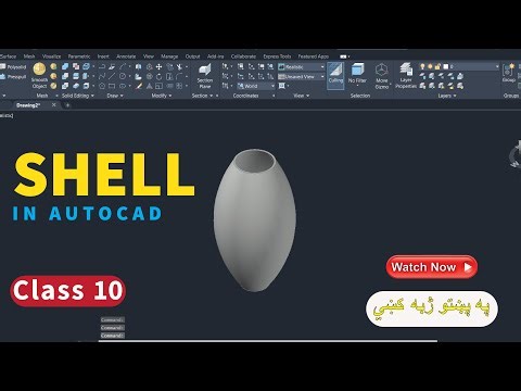 SHELL Command in AutoCAD 3D – Make Hollow 3D Objects Easily