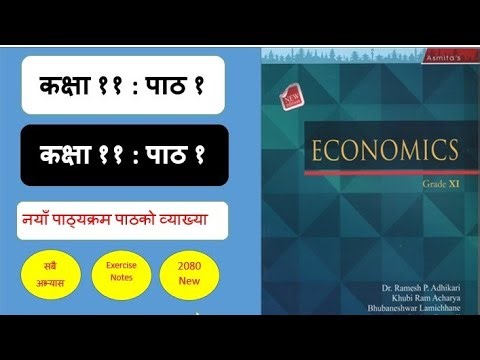 CHAPTER-1 || Economics || CLASS-11 (Basic concepts and allocation of resources)