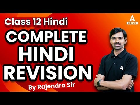 Complete Hindi Class 12 Revision in One Shot Video - Class 12 Hindi Cbse Board Exam 2022-23