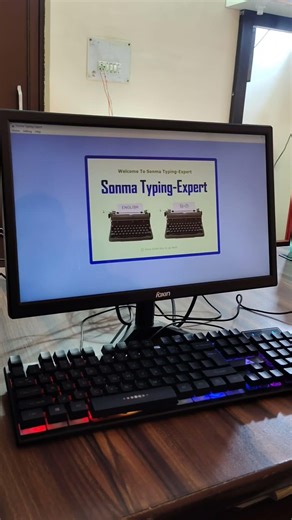 Computer Typing Best App | Typing Best App For PC | English Typing Best App
