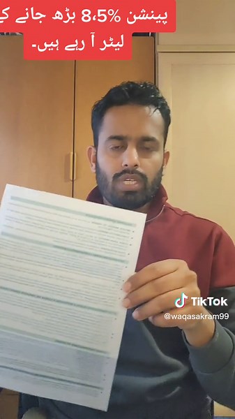 Understanding Official Documents Explained Clearly