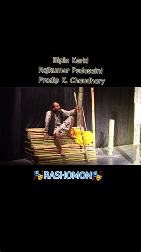 Theatrical Play: Rashomon by Ryunosuke Akutagawa | Directed by Sunil Pokharel