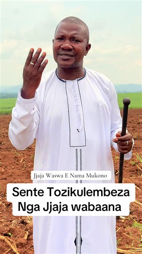 The Importance of Traditional Stories in Ugandan Culture