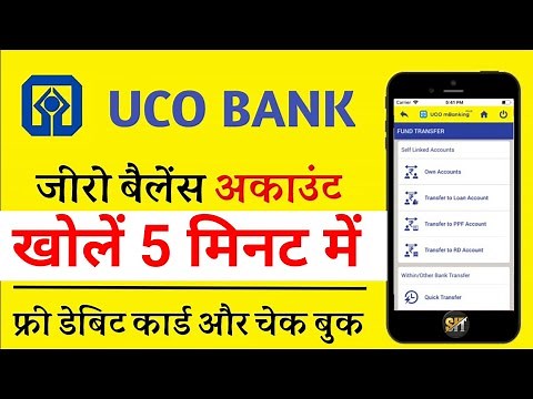 UCO Bank Online Account kaiseOpening || Uco Bank Zero Balance Account Opening Online 2025