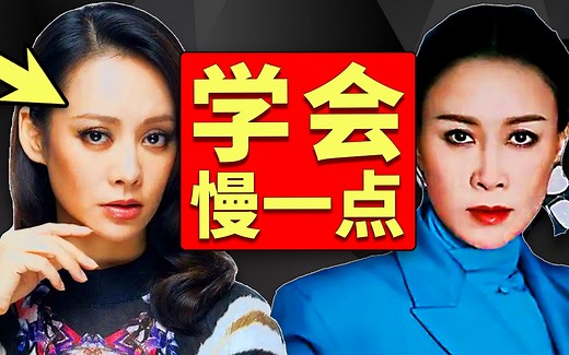 女生如何变得更有气场（宁静·那英）