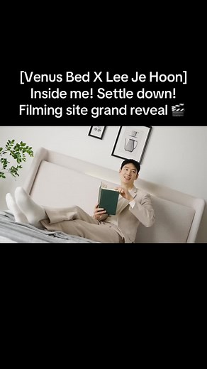 [Venus Bed x Lee Je Hoon] [ BTS ] @ksbedofficial Venus Bed introduced by actor Lee Je-hoon We are pleased to announce the meeting between the charming actor Lee Je-hoon and new products from Geumseong Bed. #LeeJeHoon #leejehoon_official #이제훈 #อีเจฮุน #李帝勳 #イジェフン