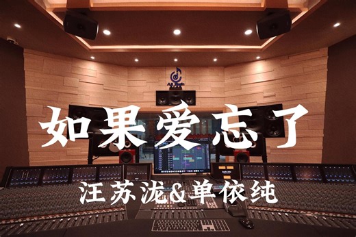 【张元英】全世界最好听的广告曲诞生了丨《Shake It Off》MV完整版丨250419-陈意芜-音乐-哔哩哔哩视频