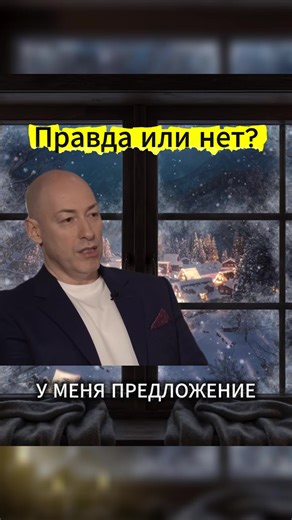 Юрий, скажите нет #дудь #гордон #интервью