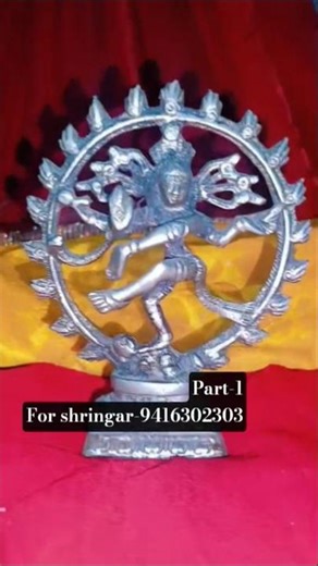 Shiv tandav stotram 👁️ #shortsfeed #trendiing #shorts #new