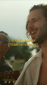 Това е любимата ми част. 🫶🏻 | Papi Hans