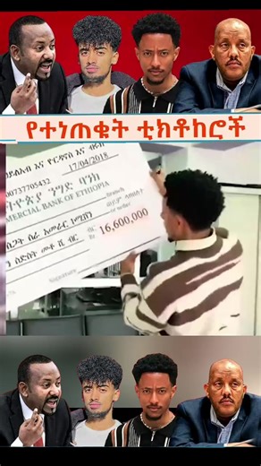 #ethiopian_tik_tok🇪🇹🇪🇹🇪🇹🇪🇹 #tiktok #cupcut