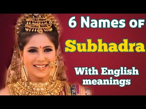 6 NAMES OF SUBHADRA || WITH ENGLISH MEANINGS ||