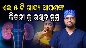 774K views · 15K reactions | Best Foods & Home Tips to Keep Your...