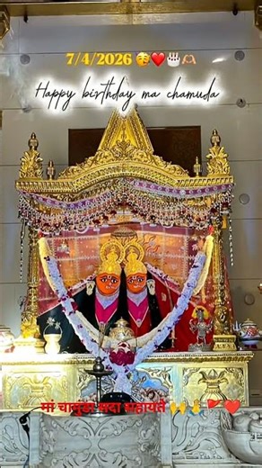 ❤️ Happy Birthday Maa ❤️