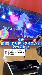 歌ってみた: リンリンのフル歌唱ダイジェスト