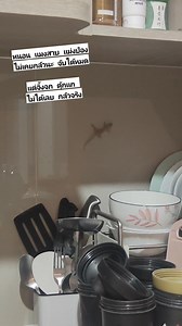 Phonnipha Choochaisong on Reels