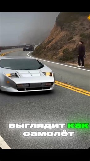 Последняя просто ОГОНЬ🔥🔥 #машины #авто #vector #TVR #Cerbera #speed #w8 #бмв #мерседес #devel