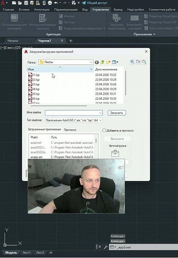 How AI Helps AutoCAD Workflows
