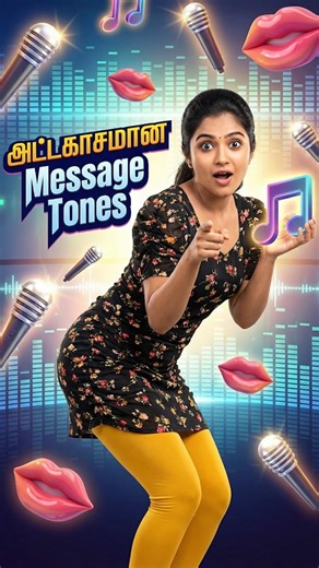 Amazing ✅ Message Tones | Android App