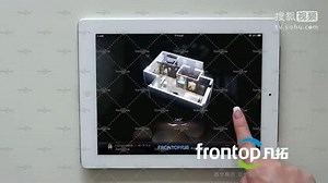 REAL TOUCH三维互动系统完美展示瑞安创逸配套