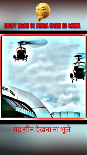 robot Insan Se bada Nahin ho sakta |rajnikanth| #shorts #movie