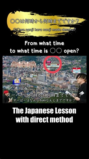 The Japanese lesson videos with direct method