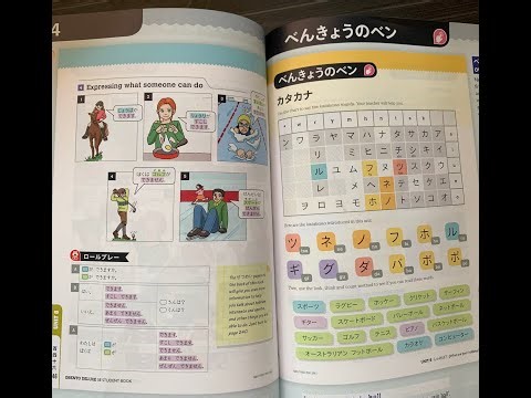 unit 8 OD review 1, katakana and hiragana