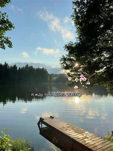хачу летоо#лето#рекомендации #друзья #рекомендации