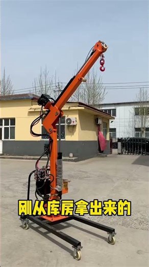 Electric hydraulic mounted remote control crane.#lifter