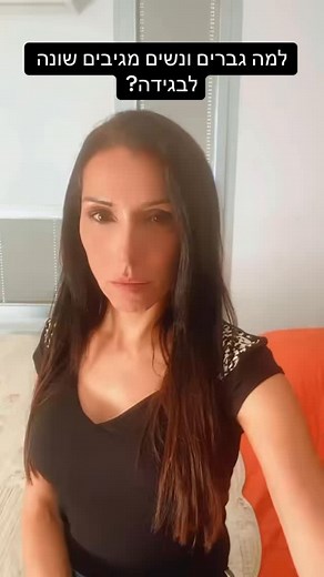 Liraz Margalit PhD - Digital Psychology, Brain & Behavioral Economics on Reels