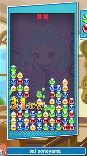 #328 Puyo Puyo 47-Chain with Rafisol (Voice Change) #PuyoPuyoTetris2