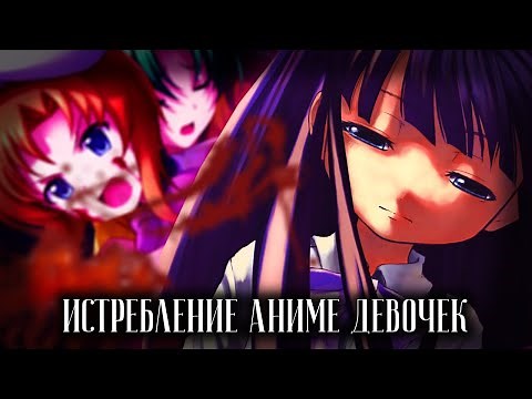 КОГДА ПЛАЧУТ ЦИКАДЫ 2 СЕЗОН - РАЗГАДКИ