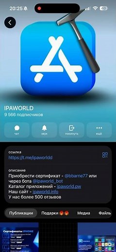 How to download SberKids on iPhone #shorts #recommendations