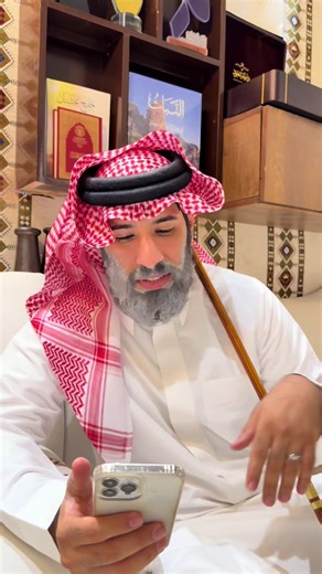 ‏هدية للوالد الله يحفظه 🤍 #طارق_العمري | gifts for dad