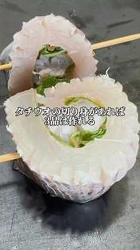 【タチウオの最高な食べ方】何しても旨い魚ですなぁ🤤#太刀魚#魚 #料理 #レシピ#asmr #shorts