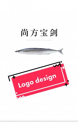 点缀与设计：运用点的力量