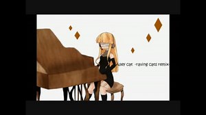 【鈴音アリカ】　Alley cat　-raving cats remix-　【リミックス】