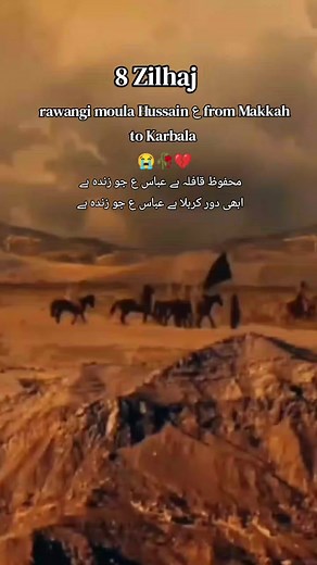 8 Zilhaj — Rawangi Moula Hussain: From Makkah to Karbala
