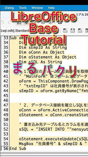 LibreOfficeTutorial #shorts #libreoffice #base #query #macro