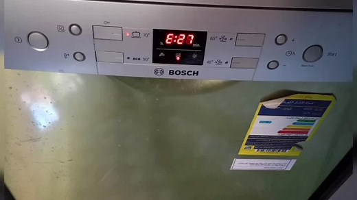 سبب رمز خطاء E27 فى غساله الصحون بوش الالمانيه وكيفيه التعامل معه وحل رمز عطل e27 وعلاقه ضعف فولت التيار الكهربائى بكود E27 جلايه bosch