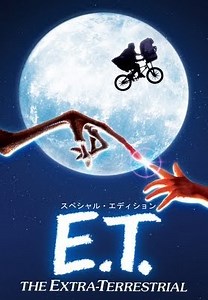 E.T.,The Extra-Terrestrial
