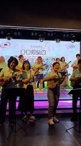 1.6K views · 35 reactions | 《情花开 + 旧欢如梦》四组弹不一样的段落，每一组都要听彼此、顾节奏, 太享受了 Danny Lam Have fun playing this song #乌克丽丽 #ukulele #littletreeukulele #青青河边草乌克丽丽小组 #乌克丽丽 #尤克里里 | 青青河边草 Little Tree | Facebook