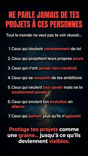 Ne parle jamais de tes projets à ces personnes (elles peuvent tout saboter) #shorts #citation #yt