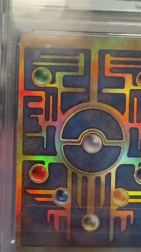 This is my coolest card