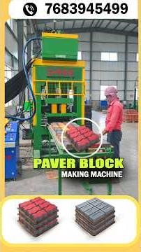 Automatic Paver Block Making Machine | @SHREEENGINEERING #paverblockmachine #paverblocks #pavers