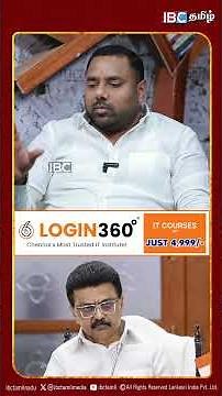 தீர்ப்பு கொடுத்து 1400 நாட்கள் ஆகியும் ஏன் அதை செய்யவில்லை..! PMK Ganeshkumar | Anbumani Ramadoss