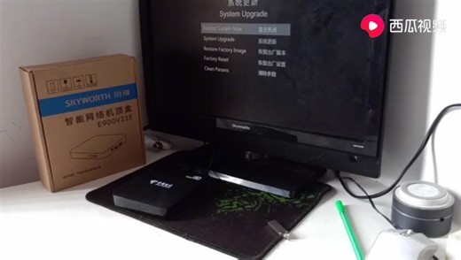 创维E900V21E机顶盒刷机教程